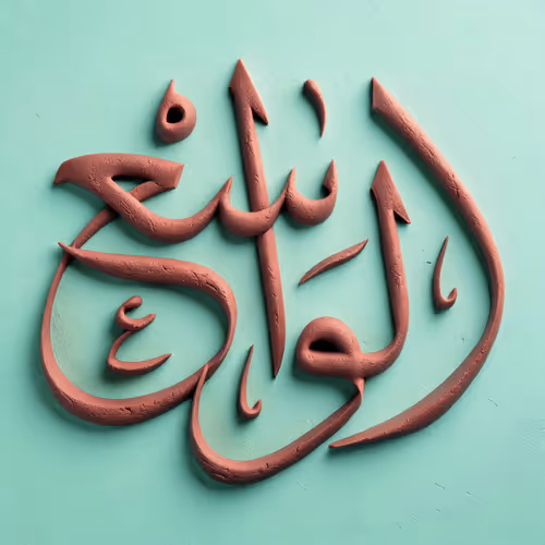 The Boundless #24929