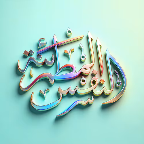 Tranquil soul #24968