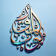 5320