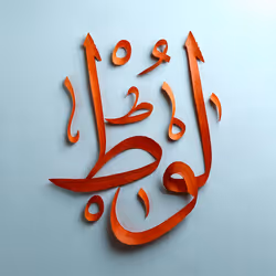 Luth #14902