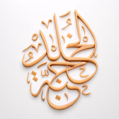 Garden of Eternity #24927