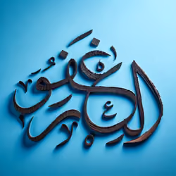 The Great Forgiver #16337