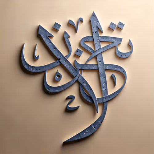 Do not grieve #24966