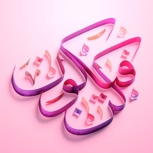 "Be!" And it is #24967