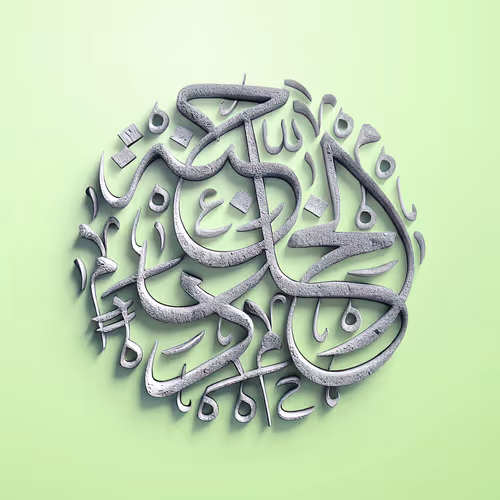 Garden of Eternity #24951