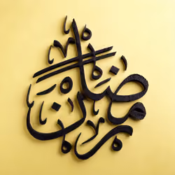 Ramadhan #16328