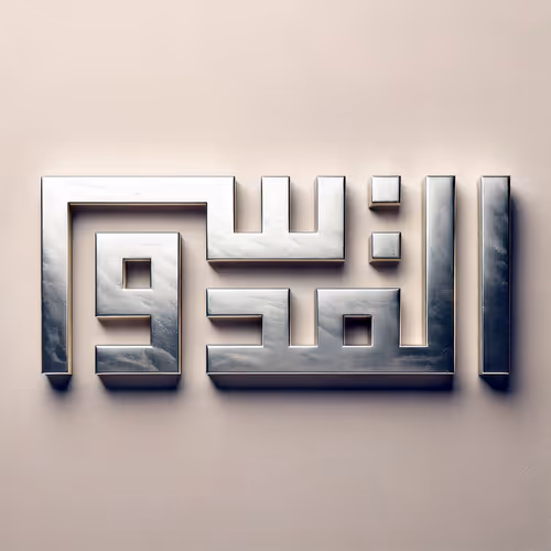 The Most Sacred #24939