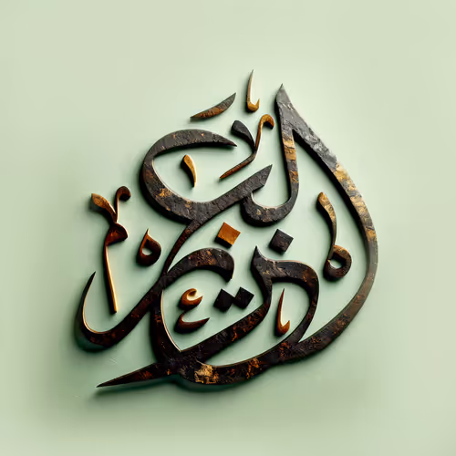 The All Mighty #24932