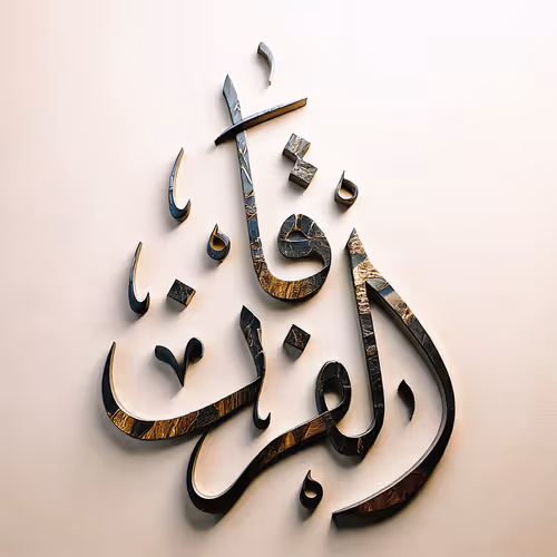 The Criterion #24926