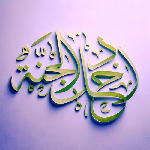 Enter the paradise #24930