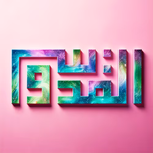 The Most Sacred #24936