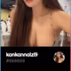 kankannaizi9