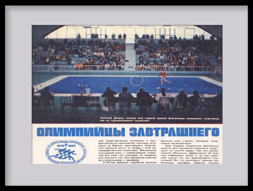 Item #91666844674498798672537999735365458507996332754420920717052271722041236783105 Media