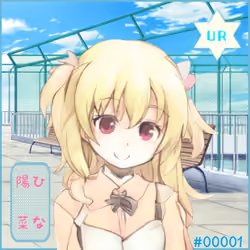 Girl #00001