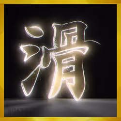 95675495895273575388066569615113090191337656453260173086005550778223408709640