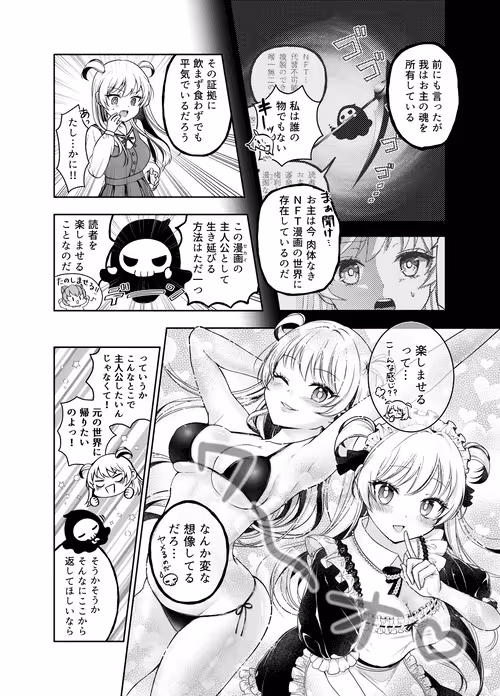 Item #6831937783742399463027788308518877214492846250515730698097289342782359470090 Media