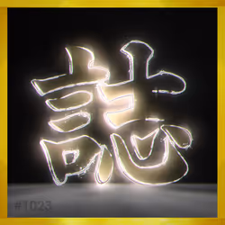 95675495895273575388066569615113090191337656453260173086005552076746641113096