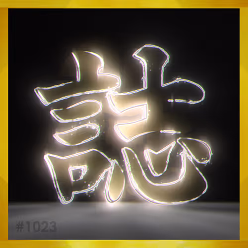 Item #95675495895273575388066569615113090191337656453260173086005552076746641113096 Media