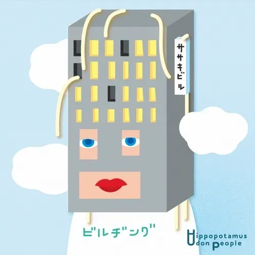 Item #51595272987235547610087117931897943868894235193120870813052929243833400557569 Media