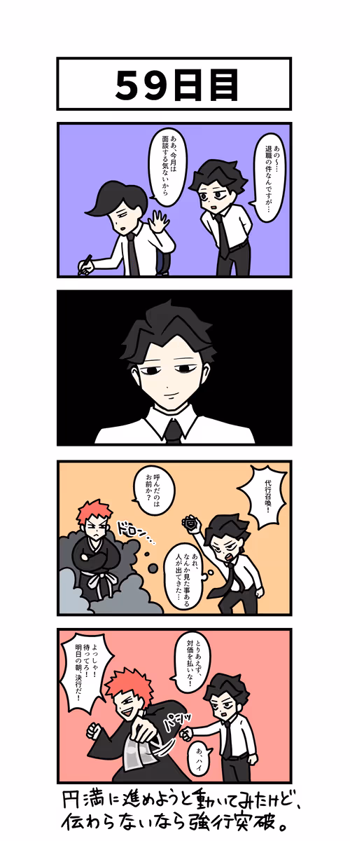 Item #94585564480071364263118594316946980079622577870272567077627367722264255528961 Media