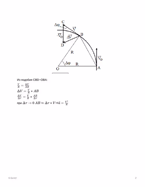 Item #91854825294033819203295733374458061490468945404672874117487118606304228147260 Media