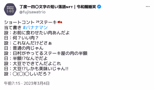 Item #30991356586921829853299192910480277697164156208473156328973762596134230949889 Media