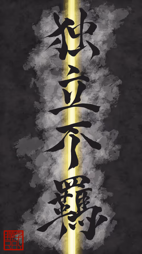 Item #37901652309913940453121177766328283733746661344222960589699130855695444869121 Media