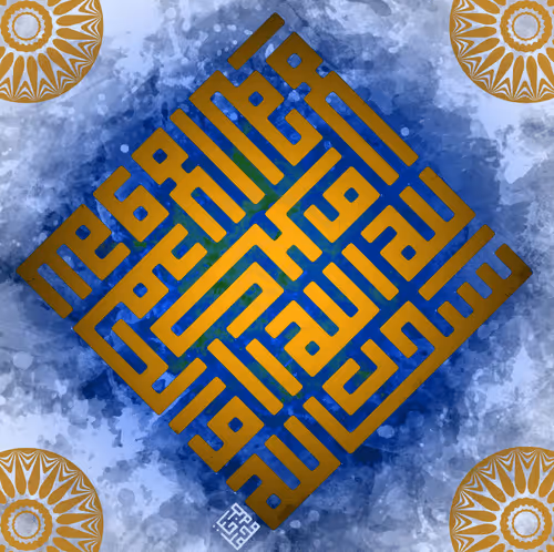 Item #86141173357647425856866020624814690044528367926897062385384071589553019813889 Media