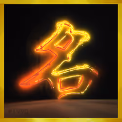 95675495895273575388066569615113090191337656453260173086005555282922547707909