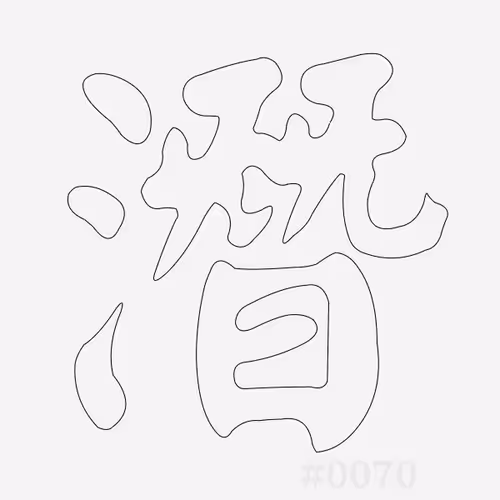 Item #32012073140620010450556461486945861911601369967039612391850817175291944763393 Media