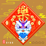 Item #106657345078097946715735886452846689075026094963840411195875621707738012188673 Media