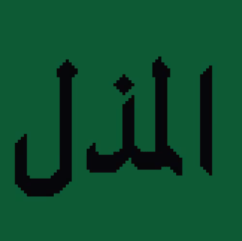 94807130737053345361266774300923999554259971079459762012553880745888131842049