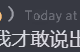 15535965684223931749706284016064649227062852349236942816995973094699530452993