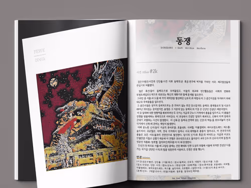 Item #37489795653285448128715209514701845439492906931898334691294866712431253520387 Media