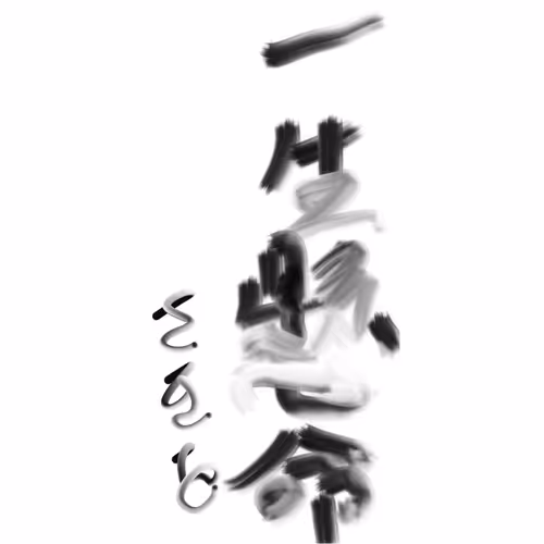 Item #98585570248321555114148715248041723475064305237482688870446603524110236516353 Media