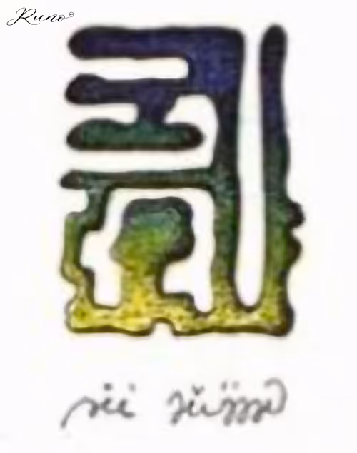 Item #82027568132874209204905566475371830288322008056794566303556806016405239496709 Media