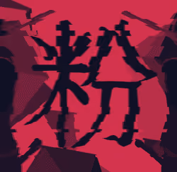 Tokyo collection #2
