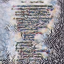 81489396191696604658892438351285818037111973725820598655152816307160265785345