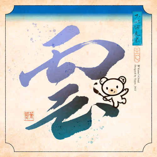 Item #72678963783203732464712429785030083223974103706278598258265618755635323600897 Media