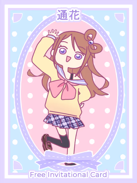 Item #88398138575587611223033485494819628184345204152792476731855740930194694733924 Media