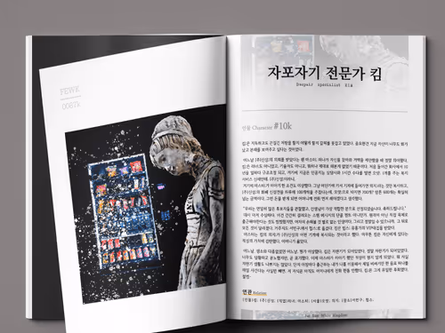 Item #37489795653285448128715209514701845439492906931898334691294866757511230259203 Media