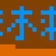 101798515126814796553625395241991019483037220396213731685562955420813930528777