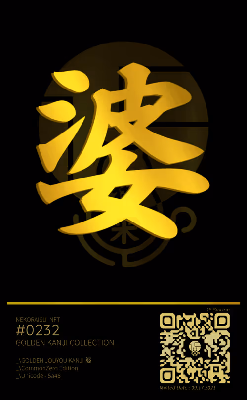 Item #95675495895273575388066569615113090191337656453260173086005549452212385611784 Media