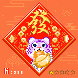 Item #106657345078097946715735886452846689075026094963840411195875621897953523793921 Media