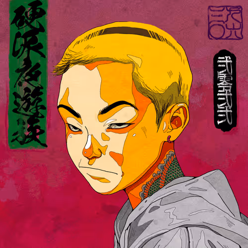 Item #15590177972968311891330059435009739251920596859746917617008093243545384648705 Media