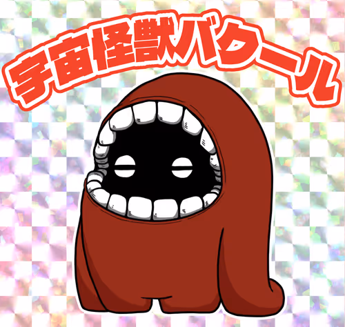 Item #60487849066727939163575151940937656834880989088811224541765879465221000527873 Media