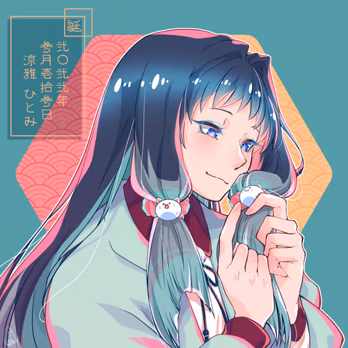 Item #77393612539809653426774562730744502782824340882005441925696024215885128400897 Media