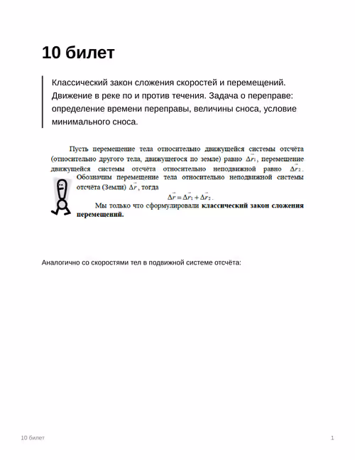 Item #91854825294033819203295733374458061490468945404672874117487118610702274658364 Media