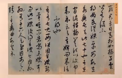 40543915843837935124853576559491614199661915109537099777926115602260186628396