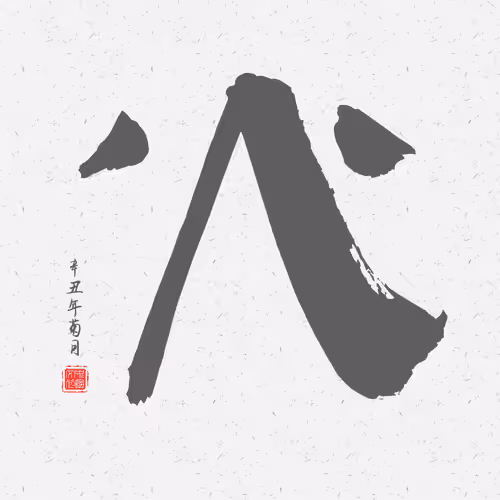 Item #97784620101627885663119221608300955847810582872415466422734472930359097950209 Media